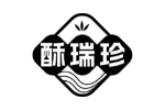 酥瑞珍