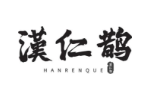 汉仁鹊