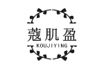 蔻肌盈