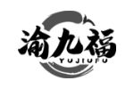 渝九福