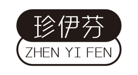 珍伊芬