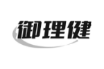 御理健