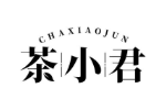 茶小君