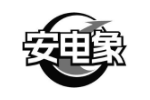 安电象