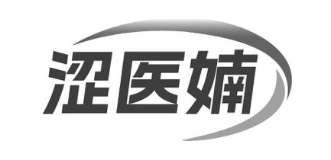涩医婻