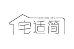 宅适简