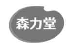森力堂
