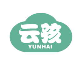云孩