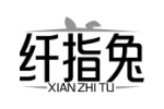 纤指兔