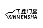 鑫门鲨