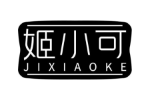姬小可