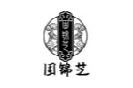 固锦芝