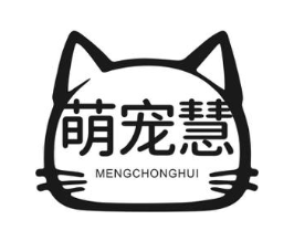 萌宠慧