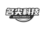 名尖科技