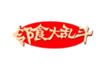 邻食大乱斗