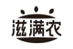 滋满农