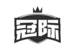 冠际