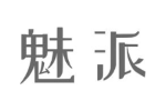 魅派