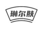 琳尔肤