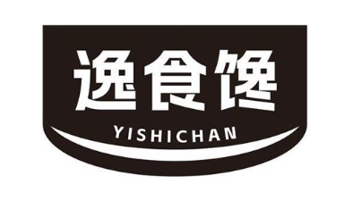逸食馋