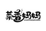菜香妈妈