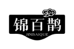 锦百鹊