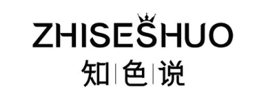 知色说