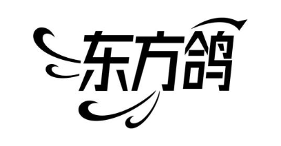 东方鸽