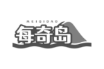 每奇岛