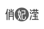 俏妃滢