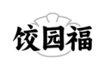 饺园福