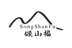颂山福