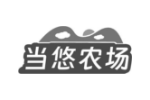 当悠农场