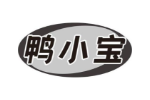 鸭小宝