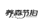 养森节拍