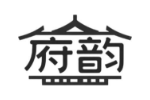 府韵
