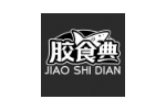 胶食典