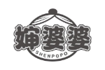 婶婆婆