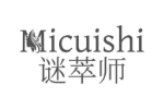 谜萃师