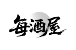 每酒屋