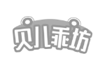 贝儿乖坊