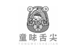 童味舌尖