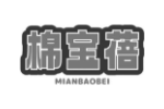 棉宝蓓