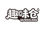 趣味仓