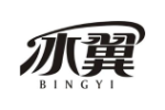 冰翼