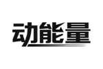 动能量
