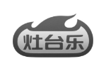 灶台乐