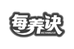 每养诀