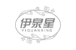伊泉星