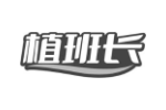 植班长